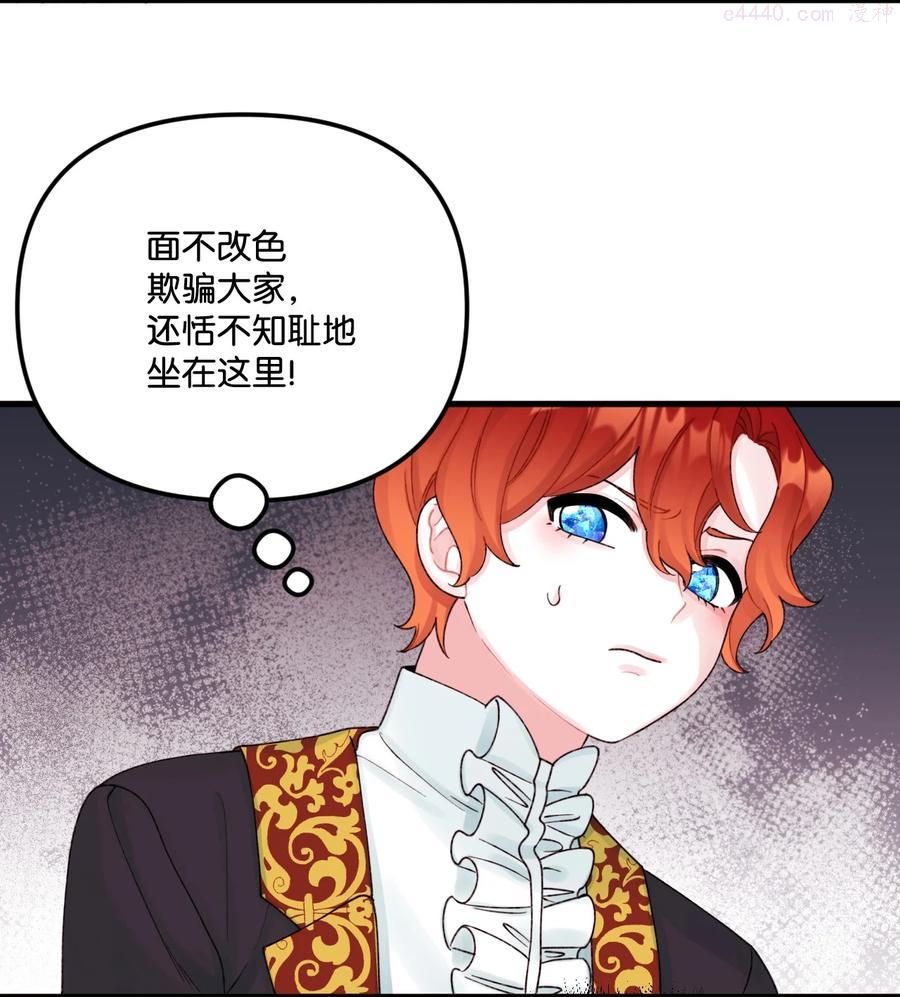 39 心机男孩2