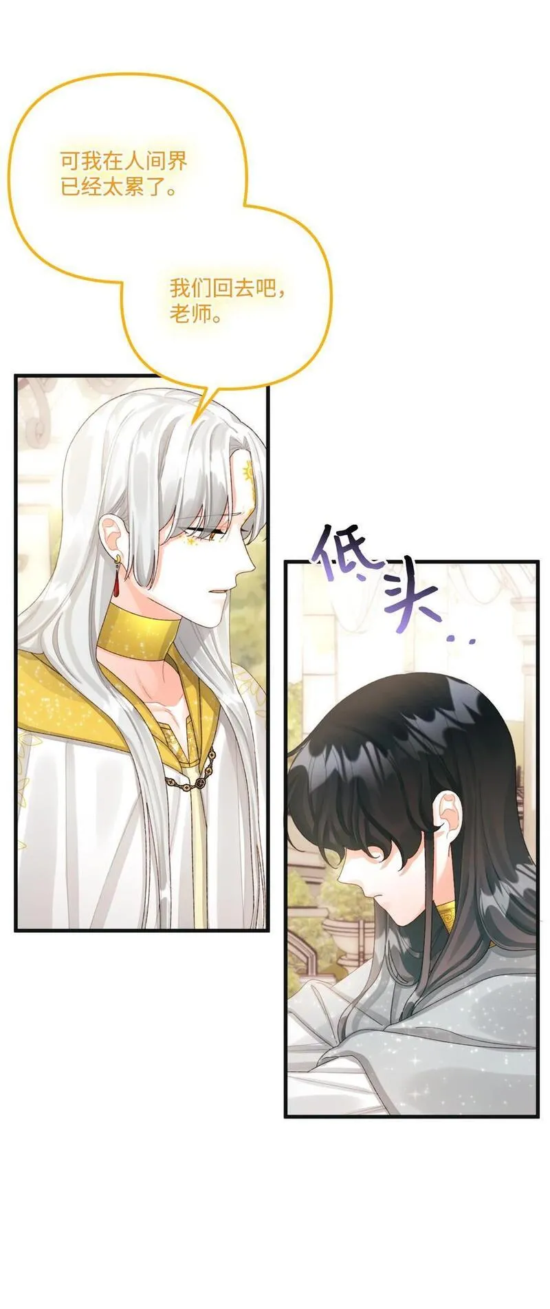 76 这孩子会死0
