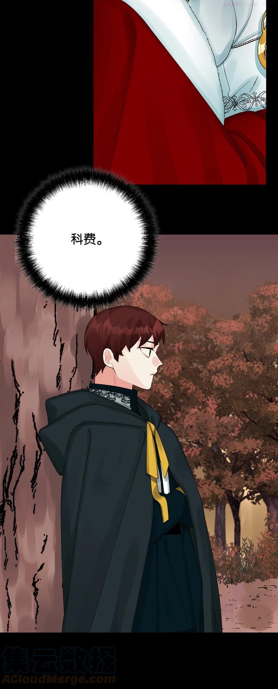 43 我不要他们死3