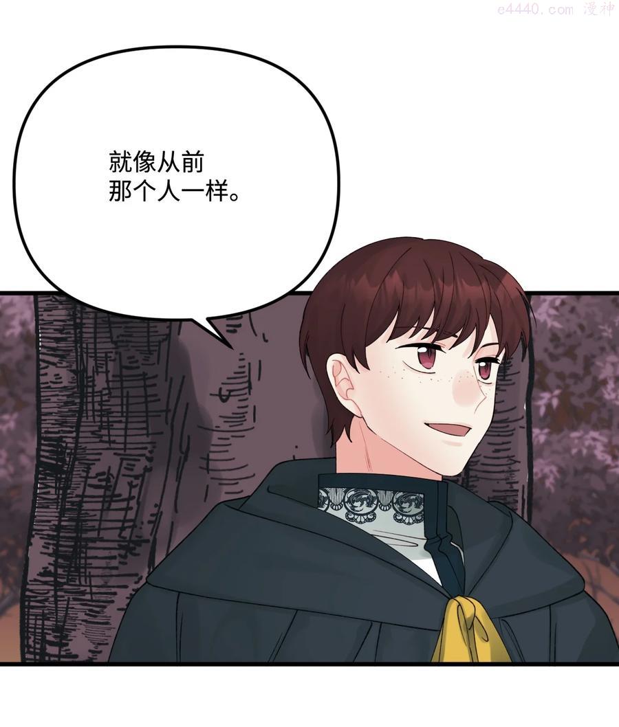 43 我不要他们死3