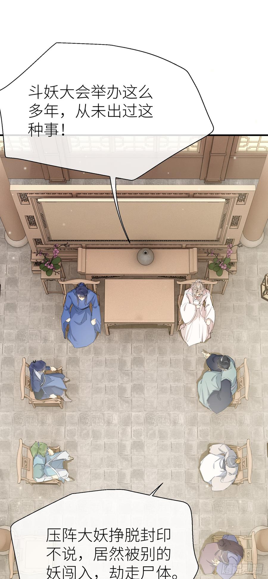 带上我一起3