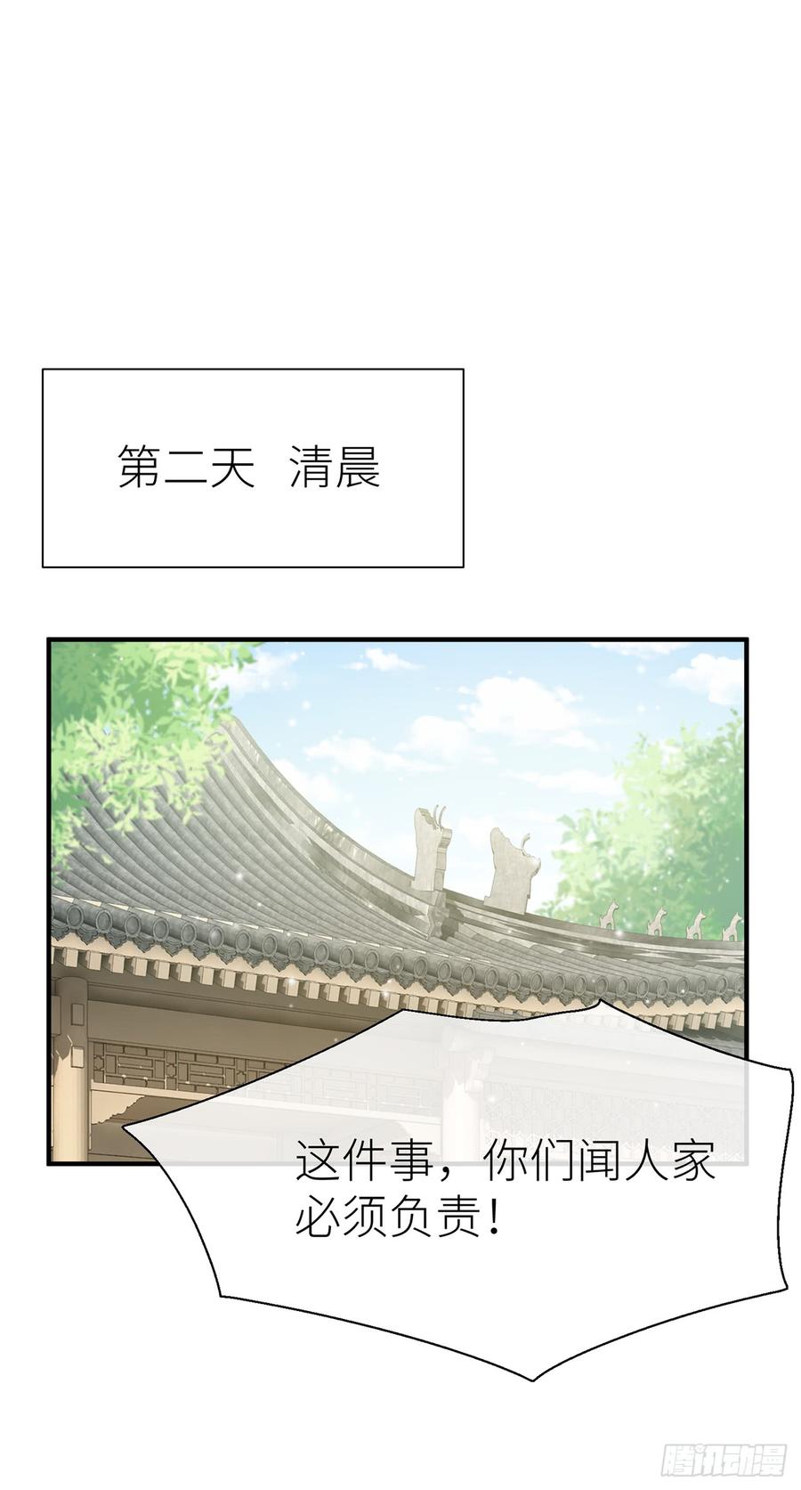 带上我一起2