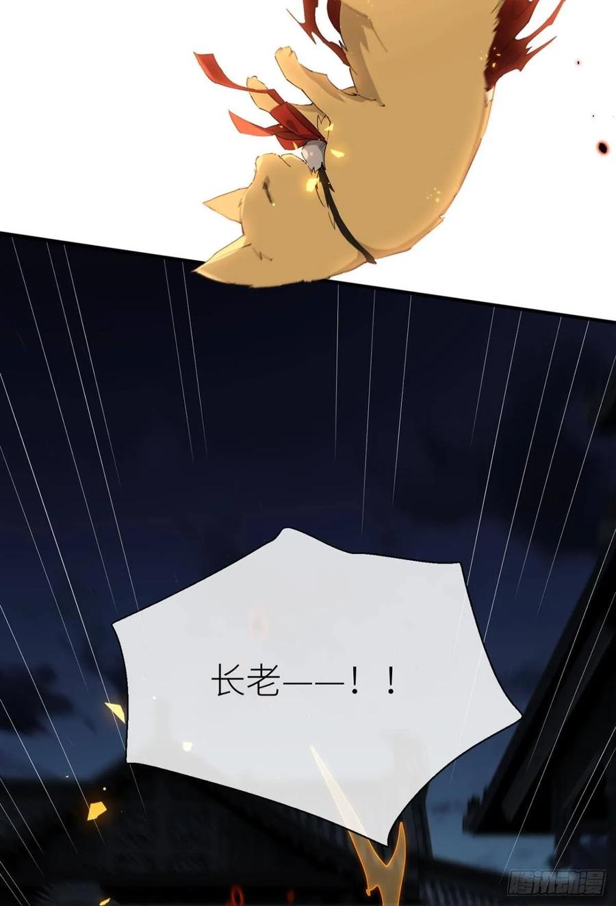心悸1