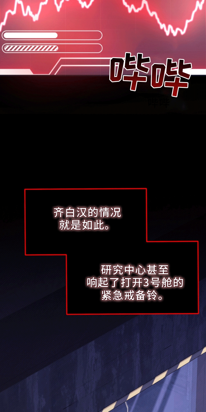 第9章：第一次疏导4