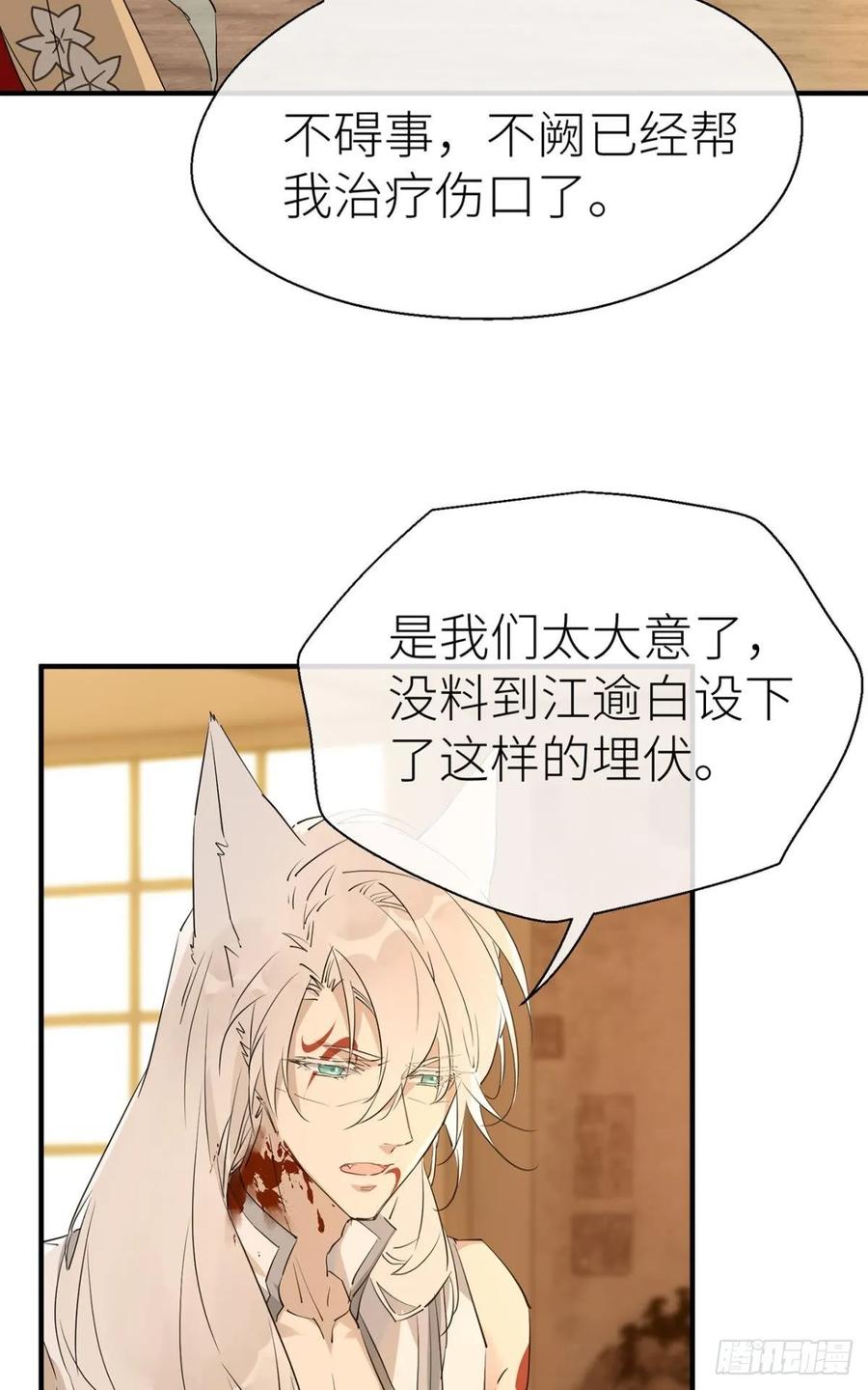 绝路2