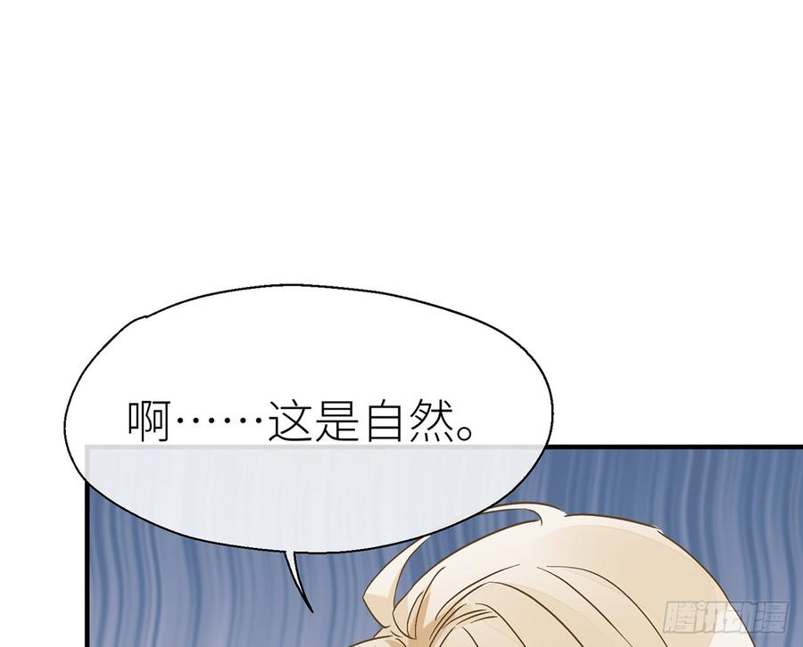 我定叫他死无全尸1