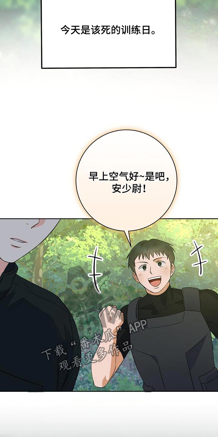第25章：我帮你邦2