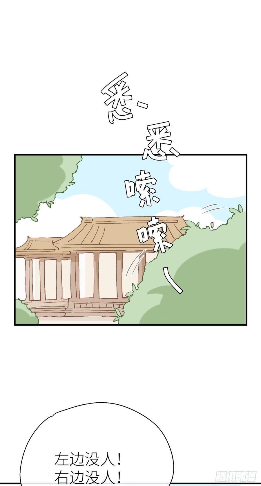 【番外】小青的画2