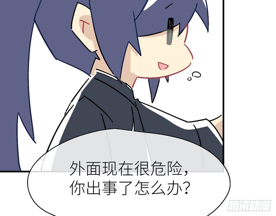 【番外】师父我好想你2