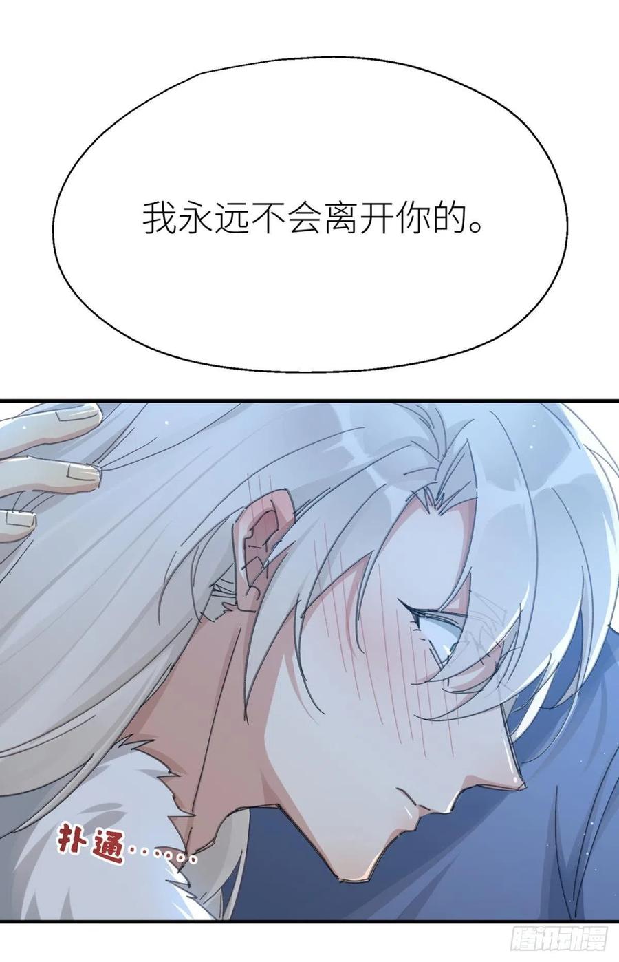 控制不住的冲动2