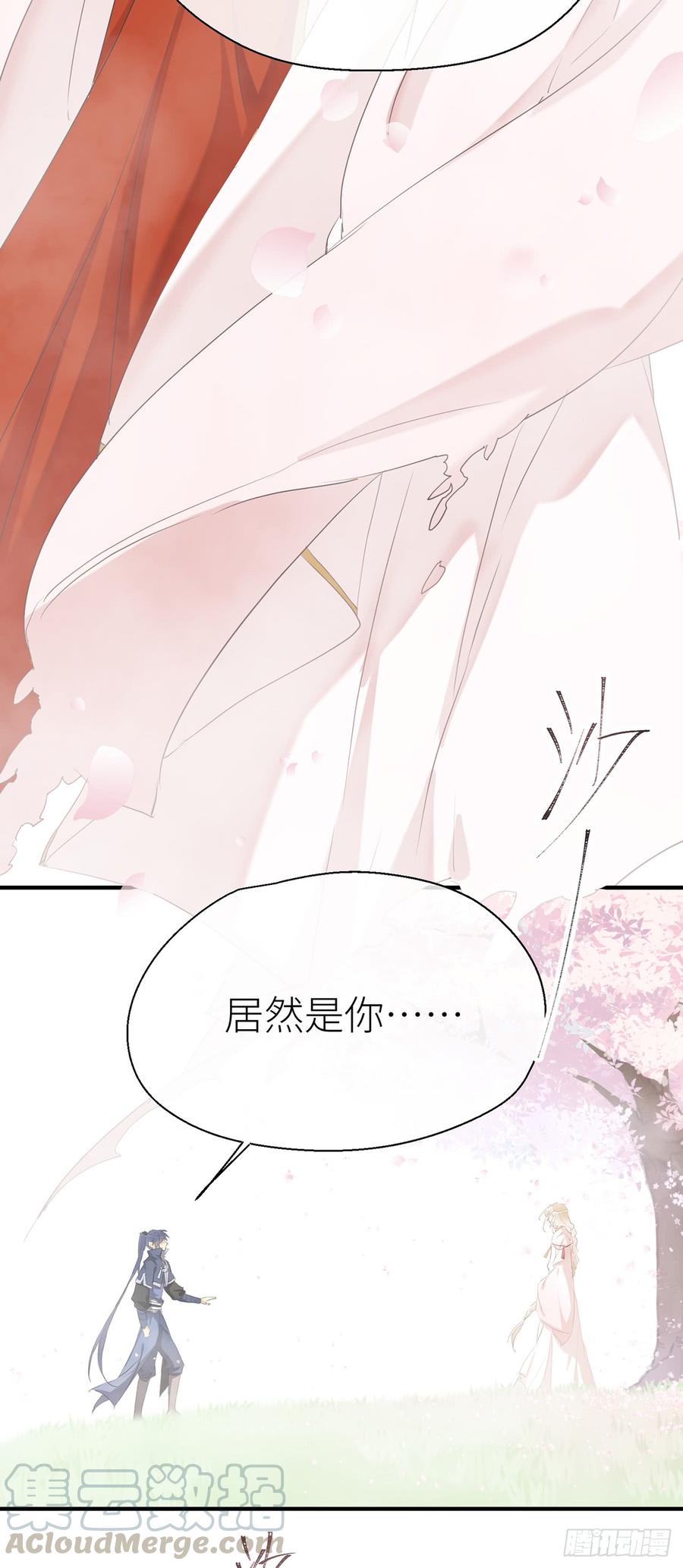 原来他就是你4