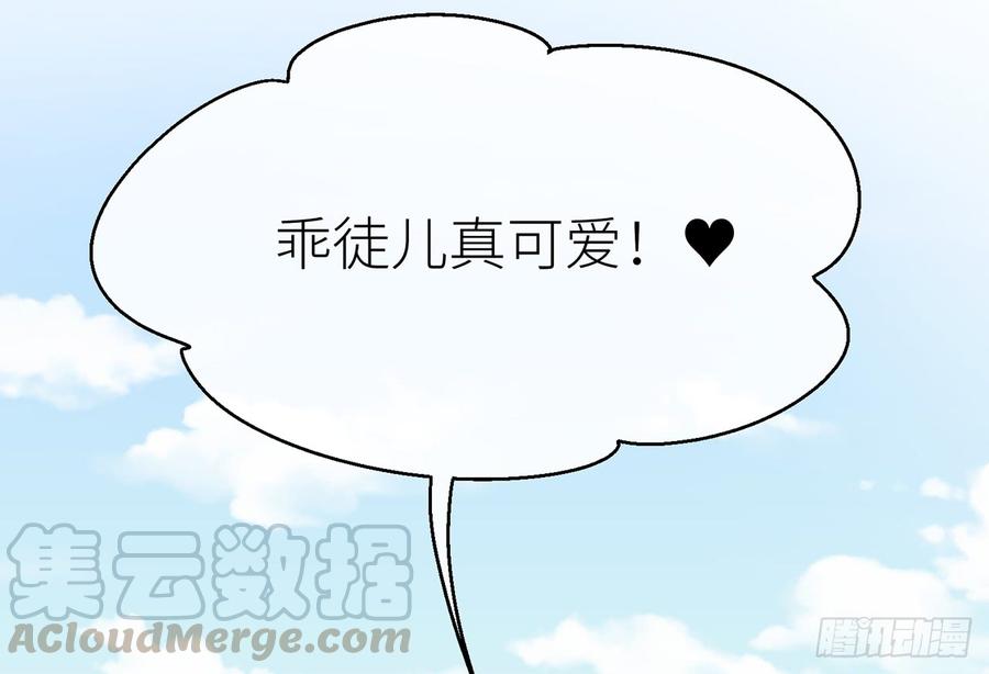 需要你安慰1