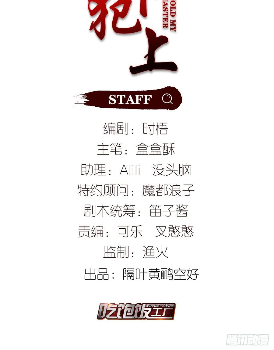 【番外】小青的画1