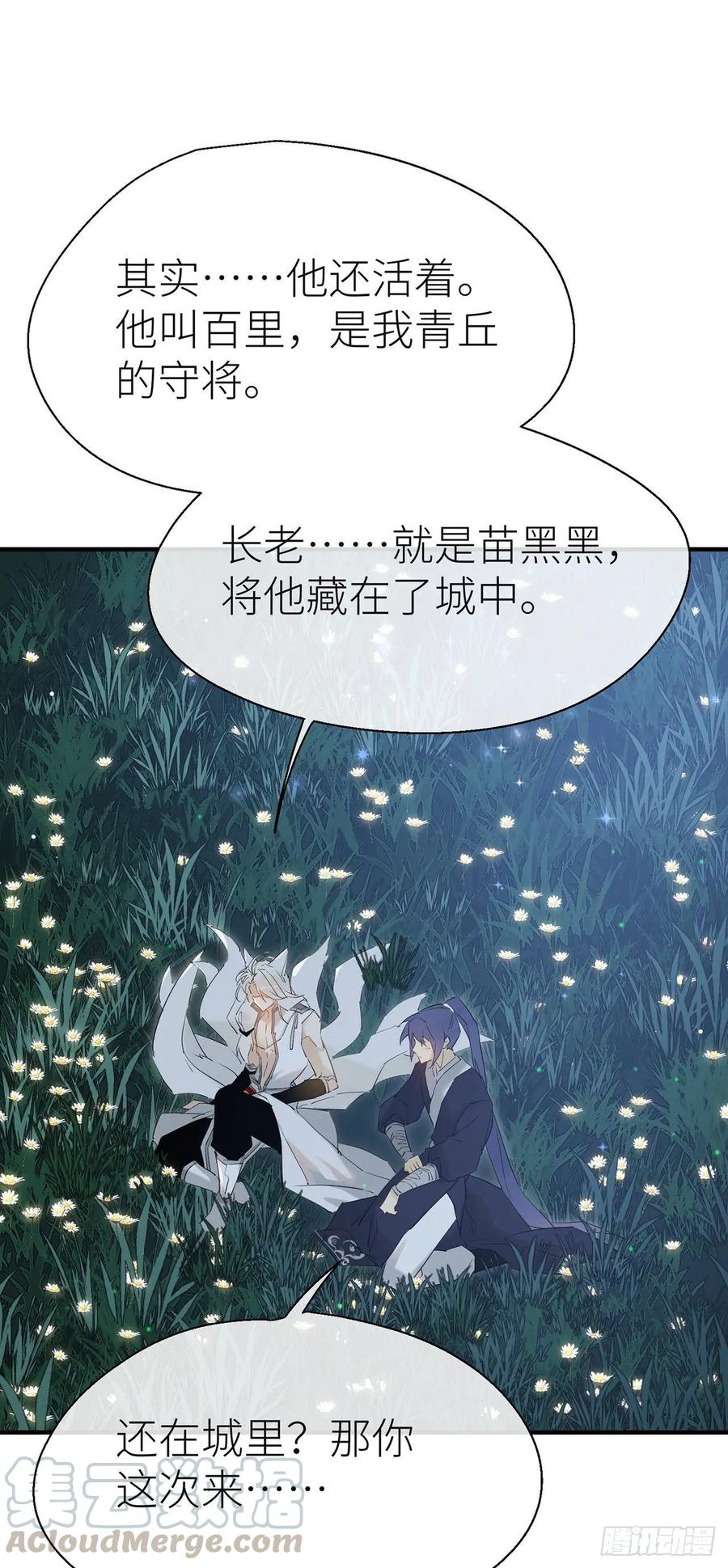 想见你1