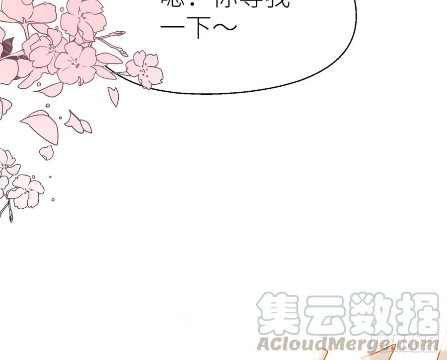 【番外】师父我好想你2