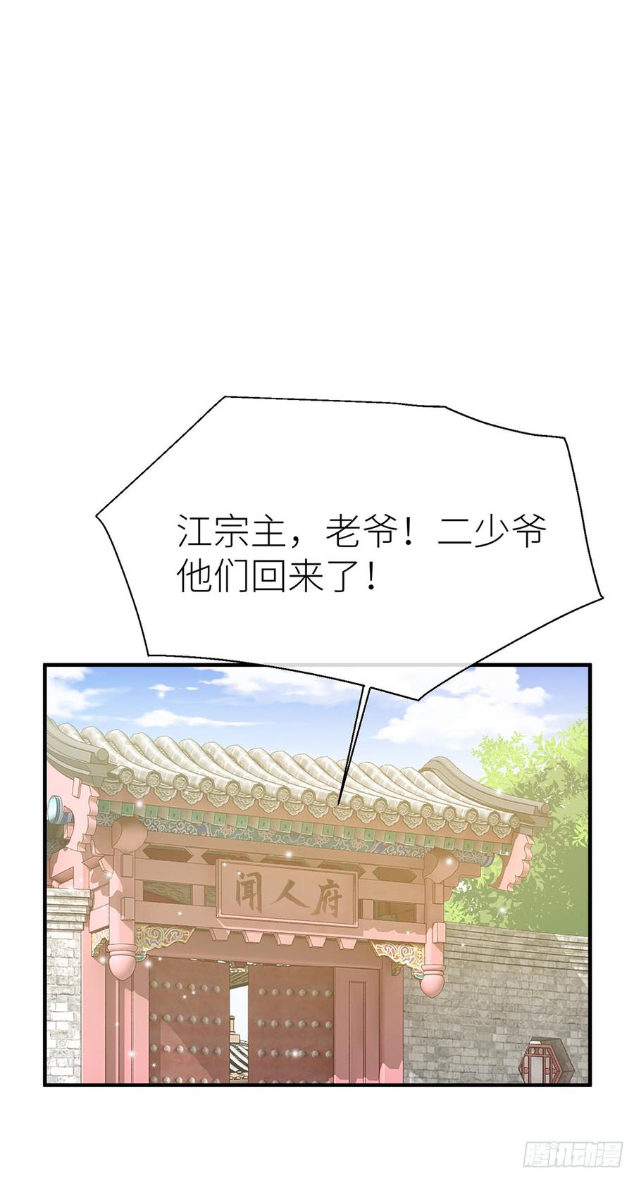今生只认他一人2