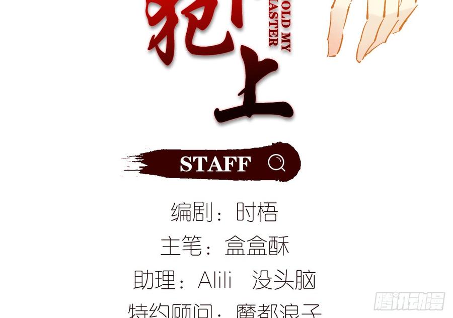 江宗主好面善哦3