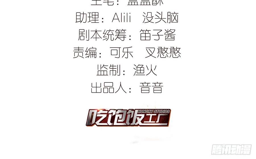 师父疼你啊4