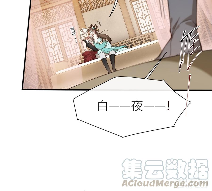 师父疼你啊1