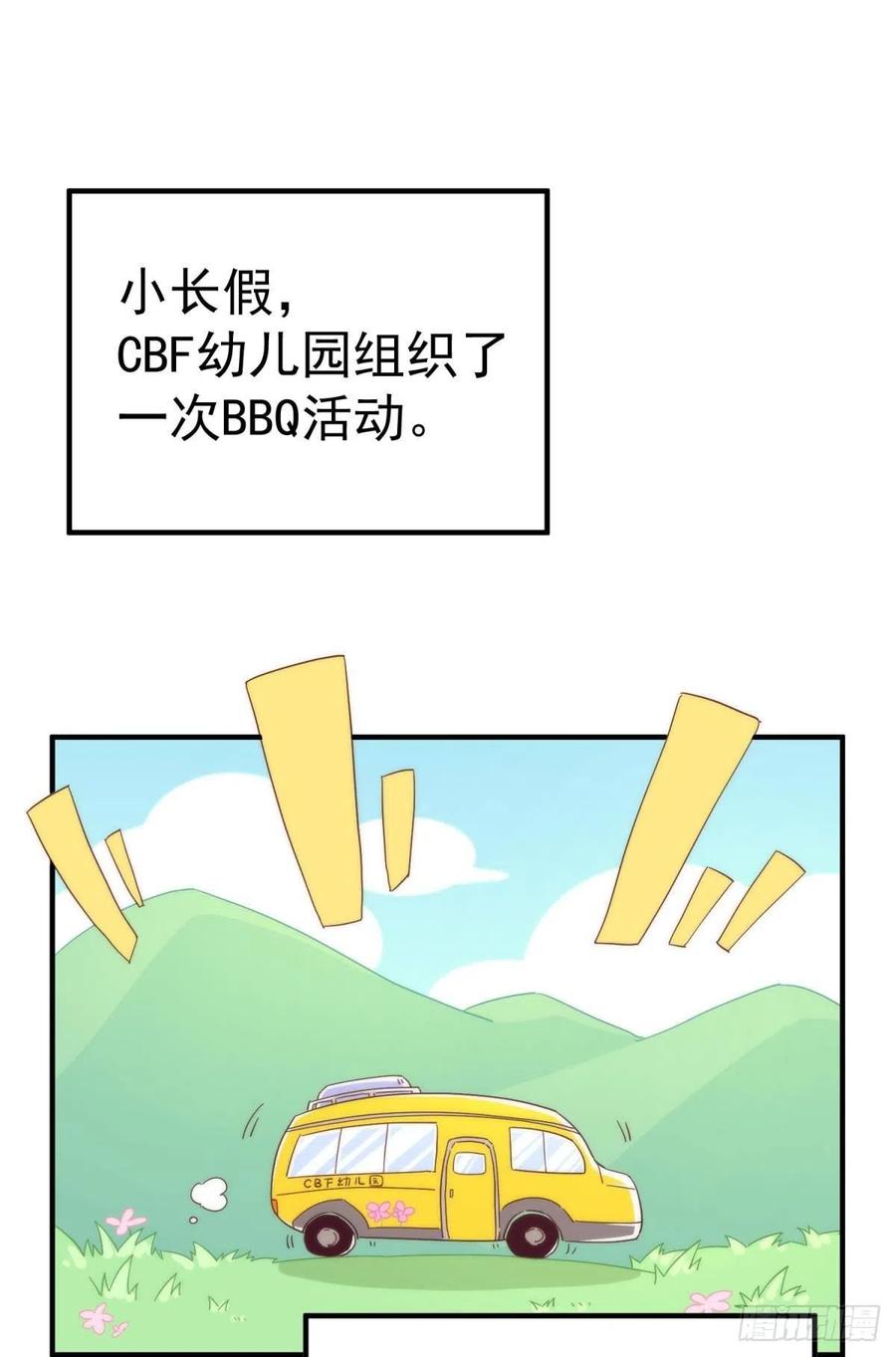 【番外】517美食番外1