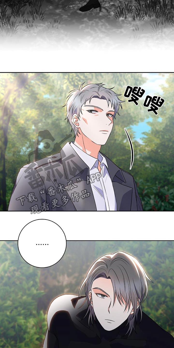 第28章：如此了解2
