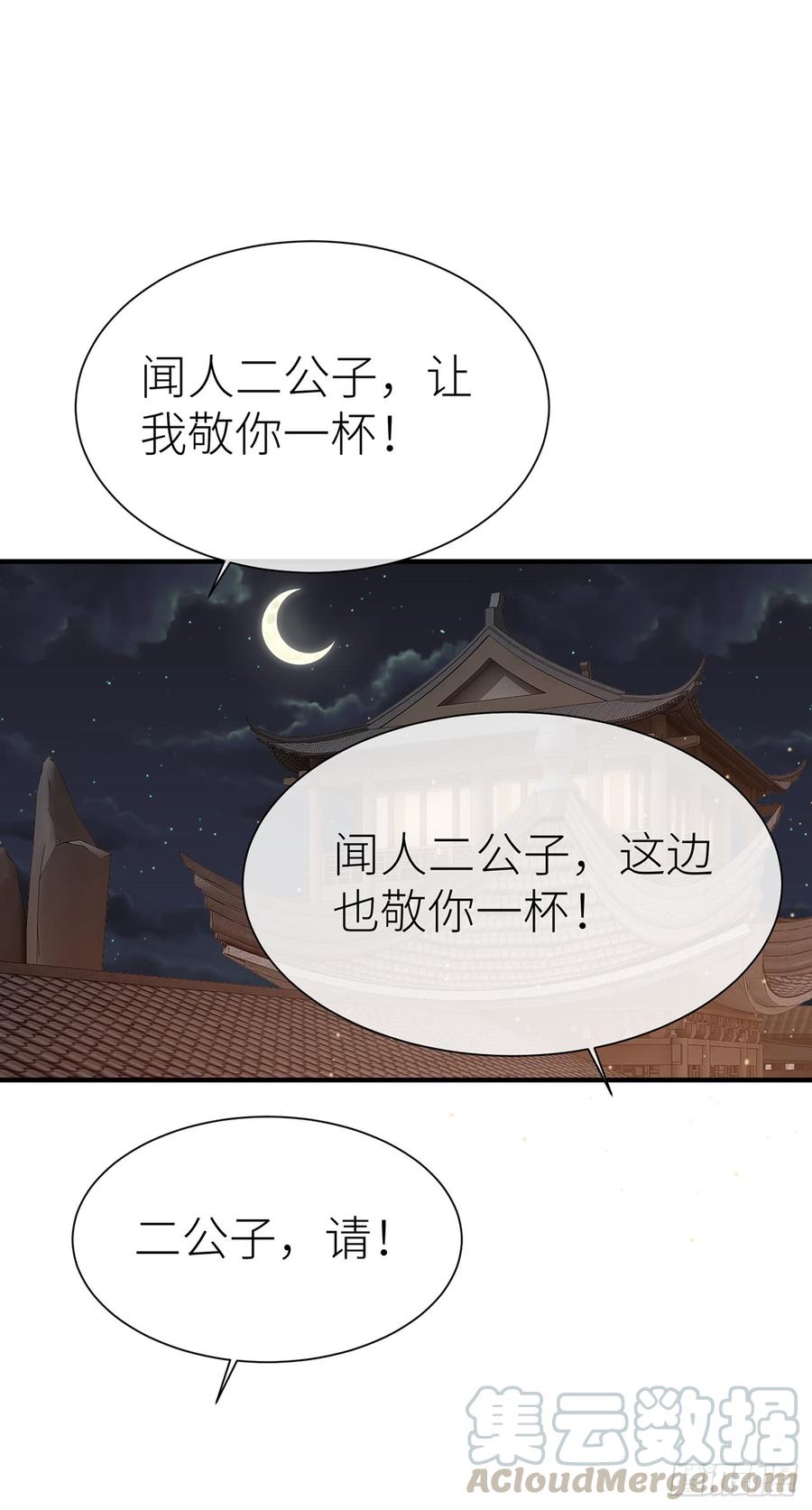 今生只认他一人0