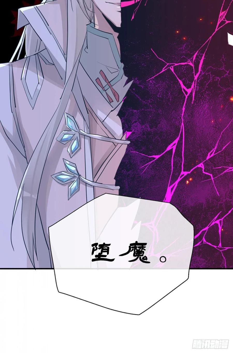 重合的真相3