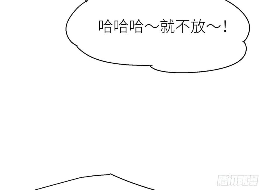 需要你安慰4