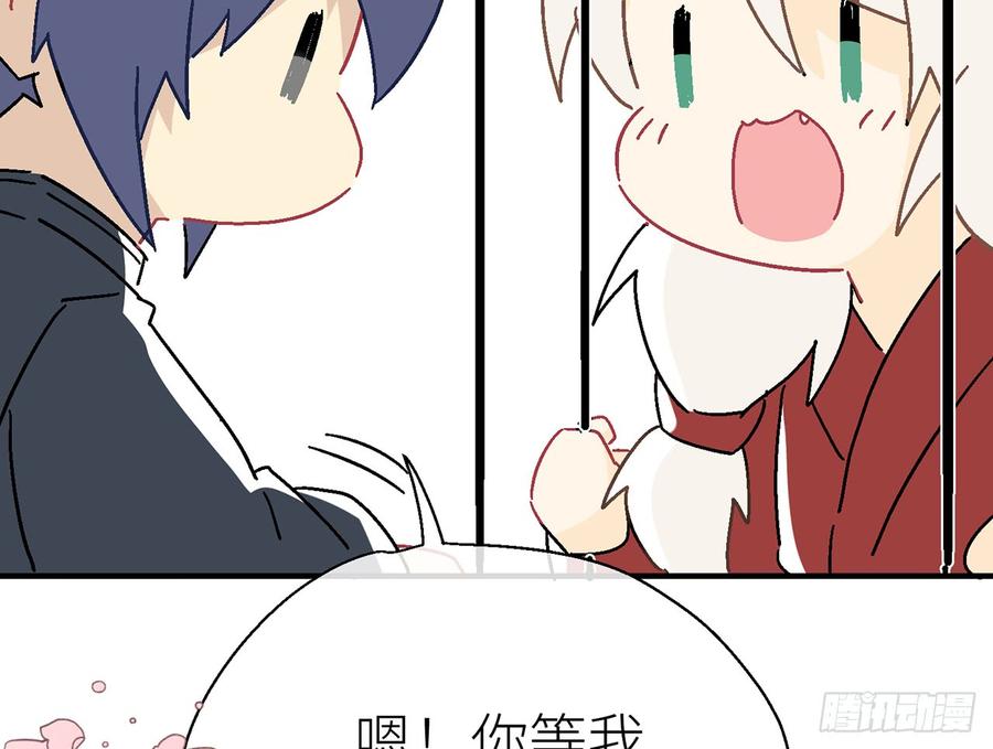 【番外】师父我好想你1