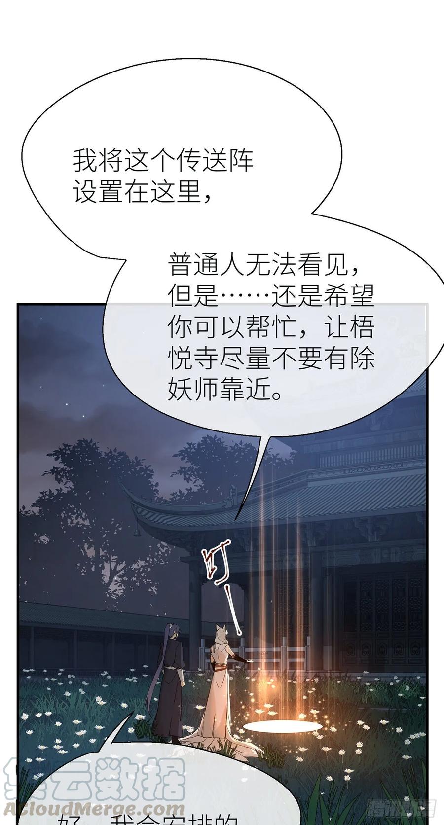 想见你4