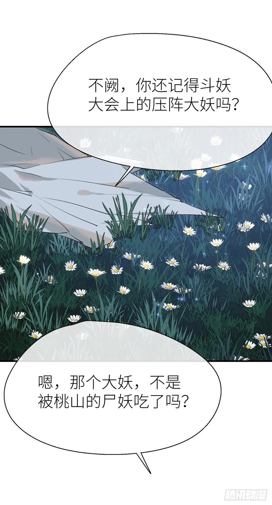 想见你0