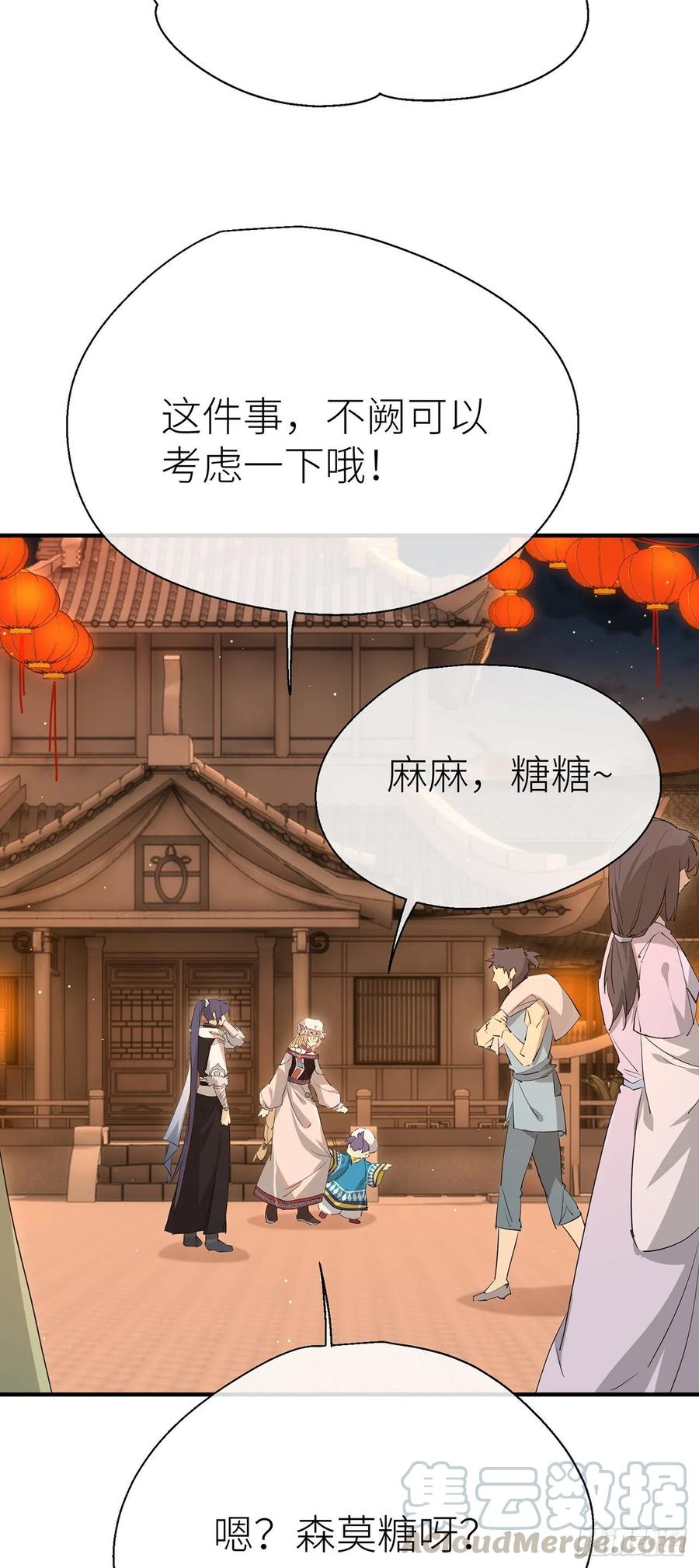 新的期待4
