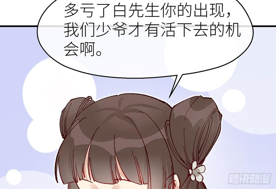 或许是天意0