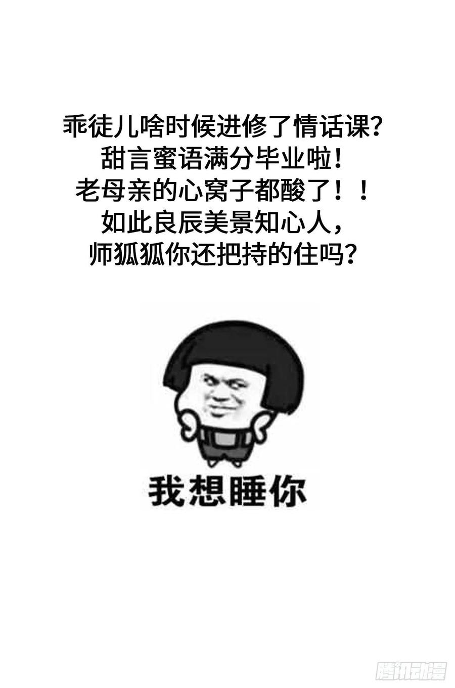 让我为你分担2