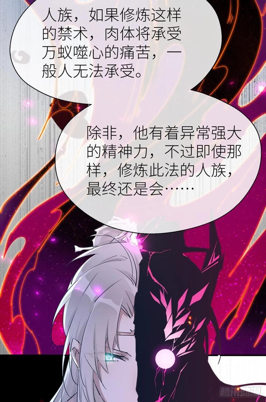 重合的真相2