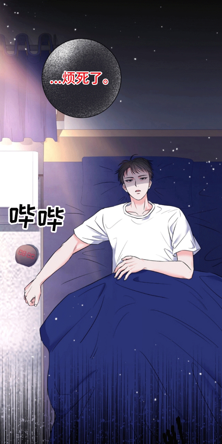 第5章：长大2