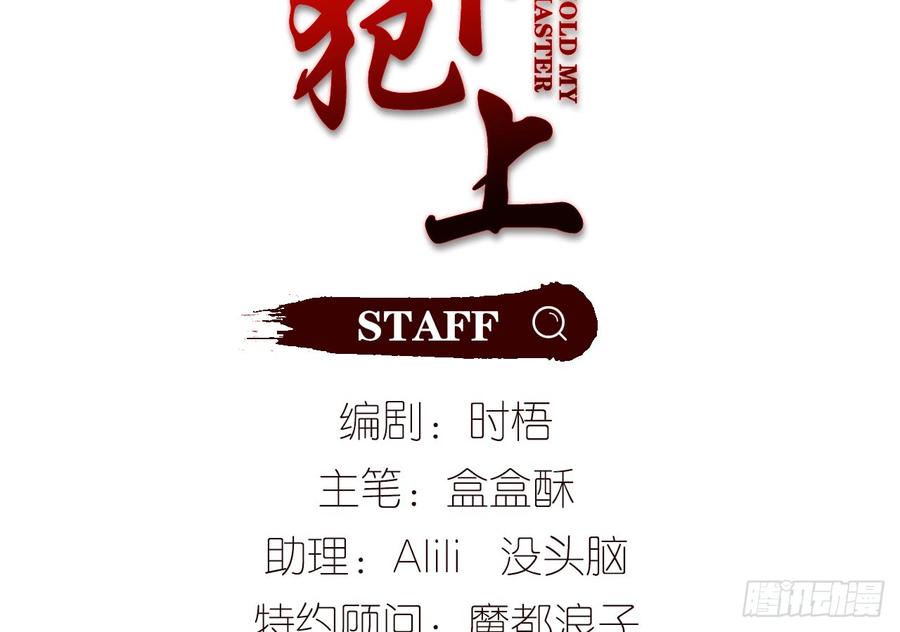 【番外】师父我好想你3