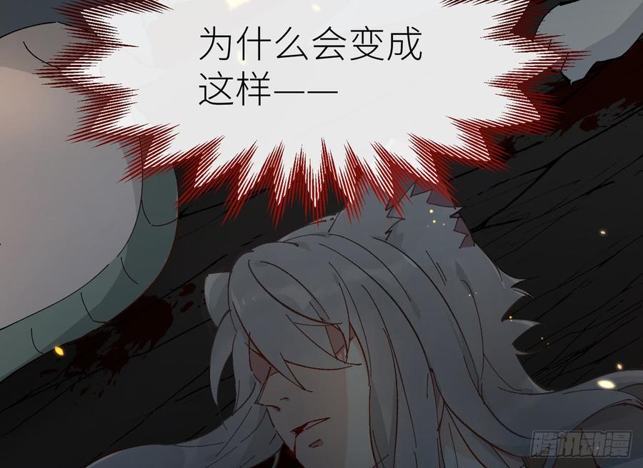 青丘往事3