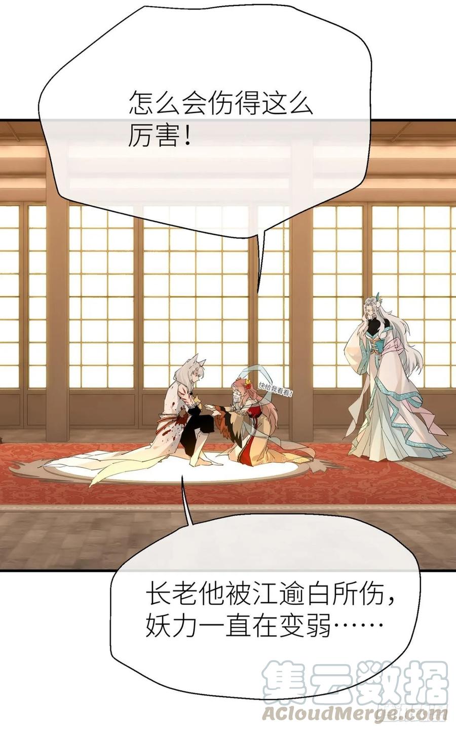 绝路0