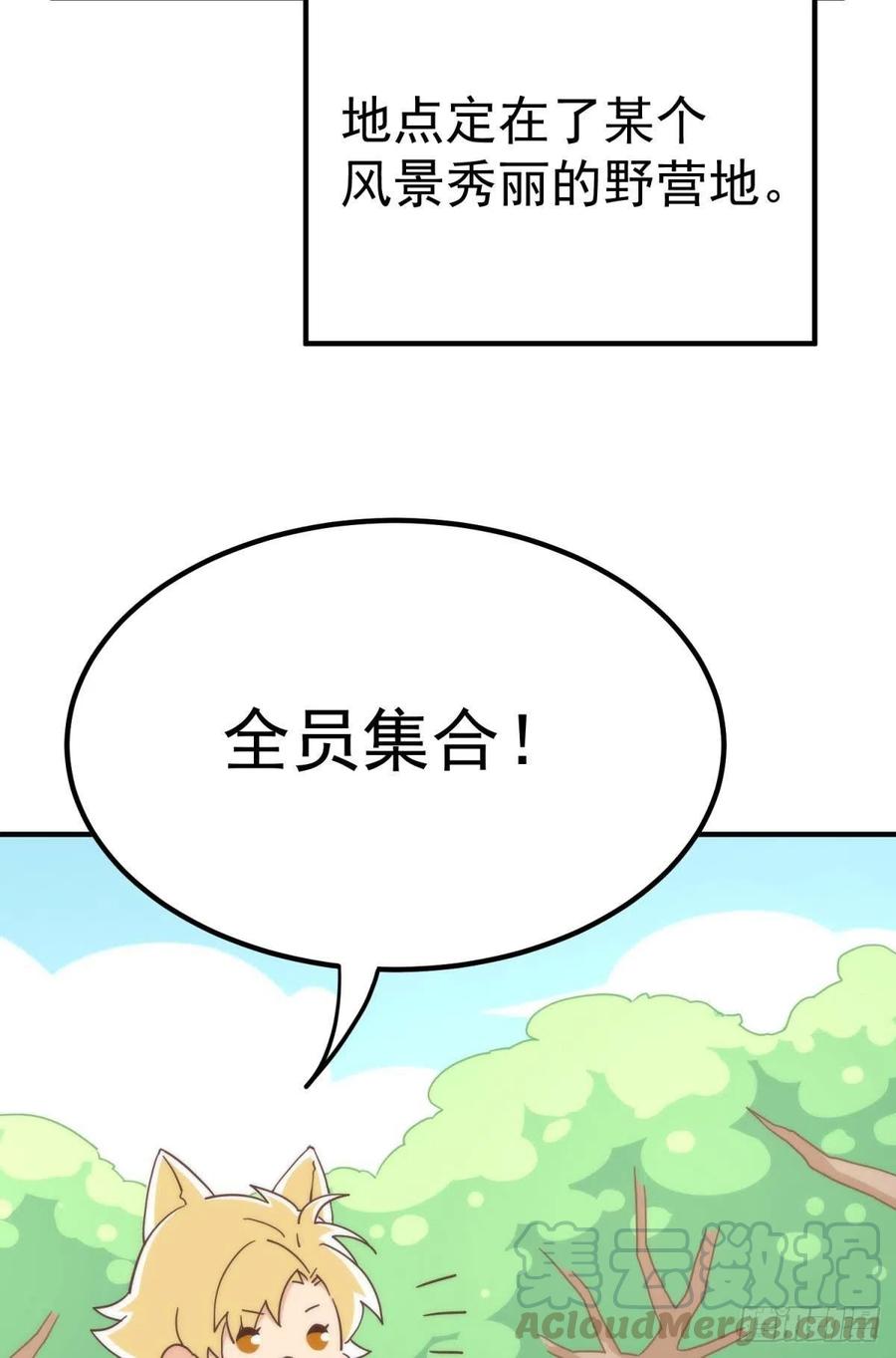 【番外】517美食番外2
