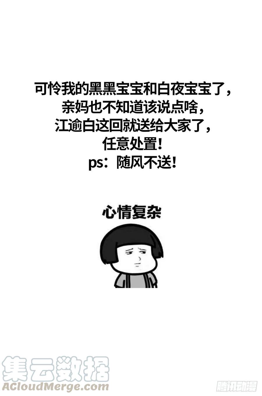 心悸4