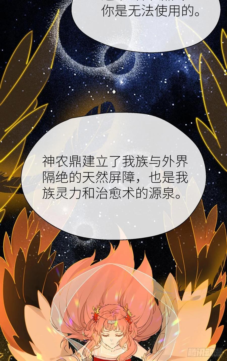 承诺3