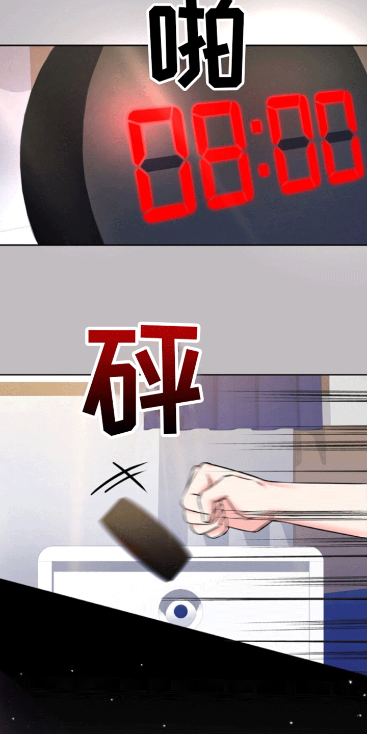 第5章：长大1