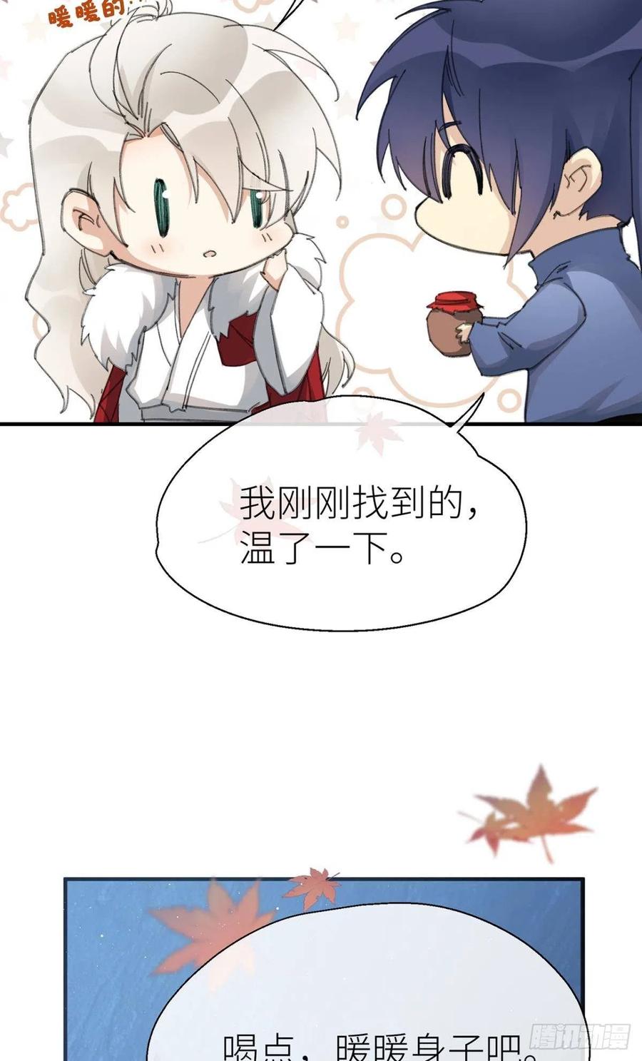 让我为你分担2