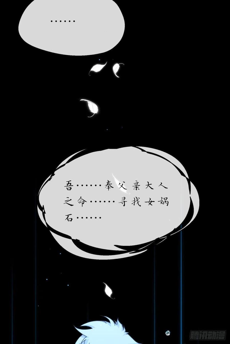 被掩埋的记忆3