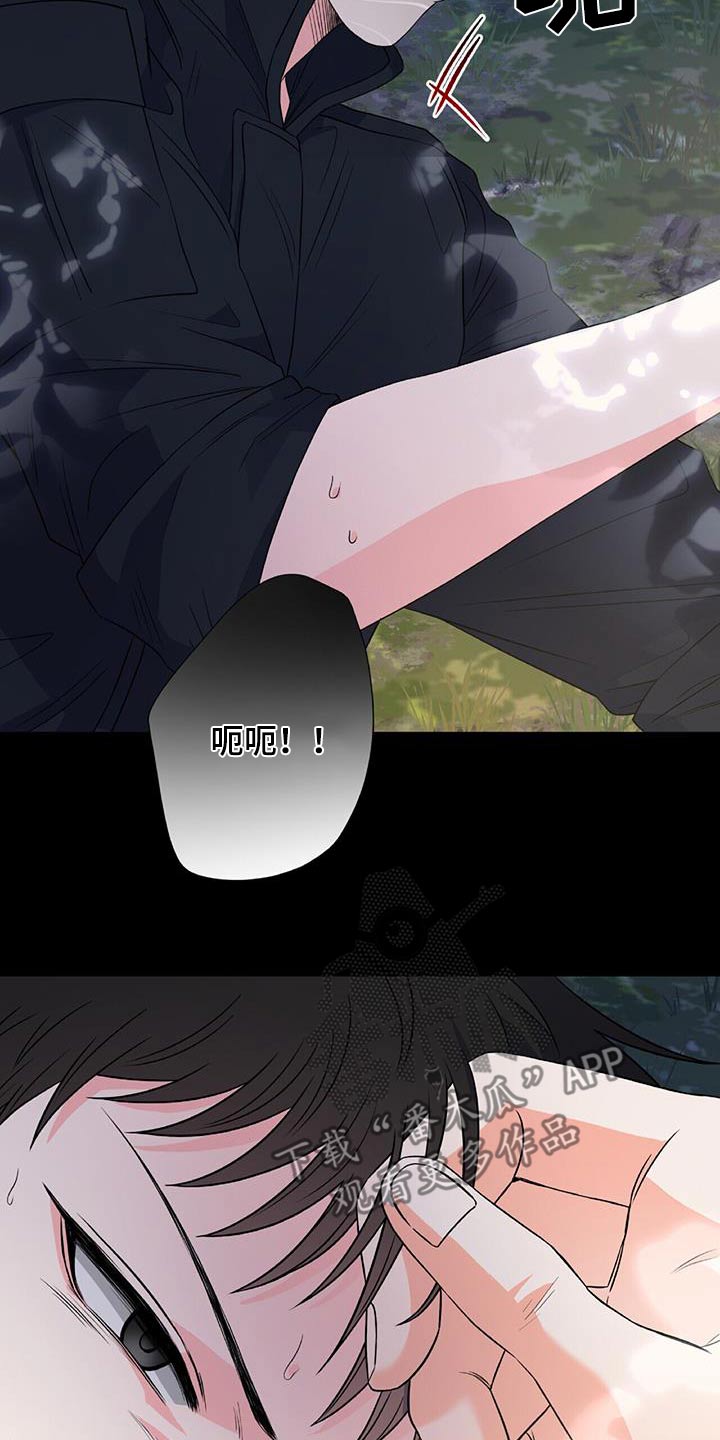 第29章：再见1