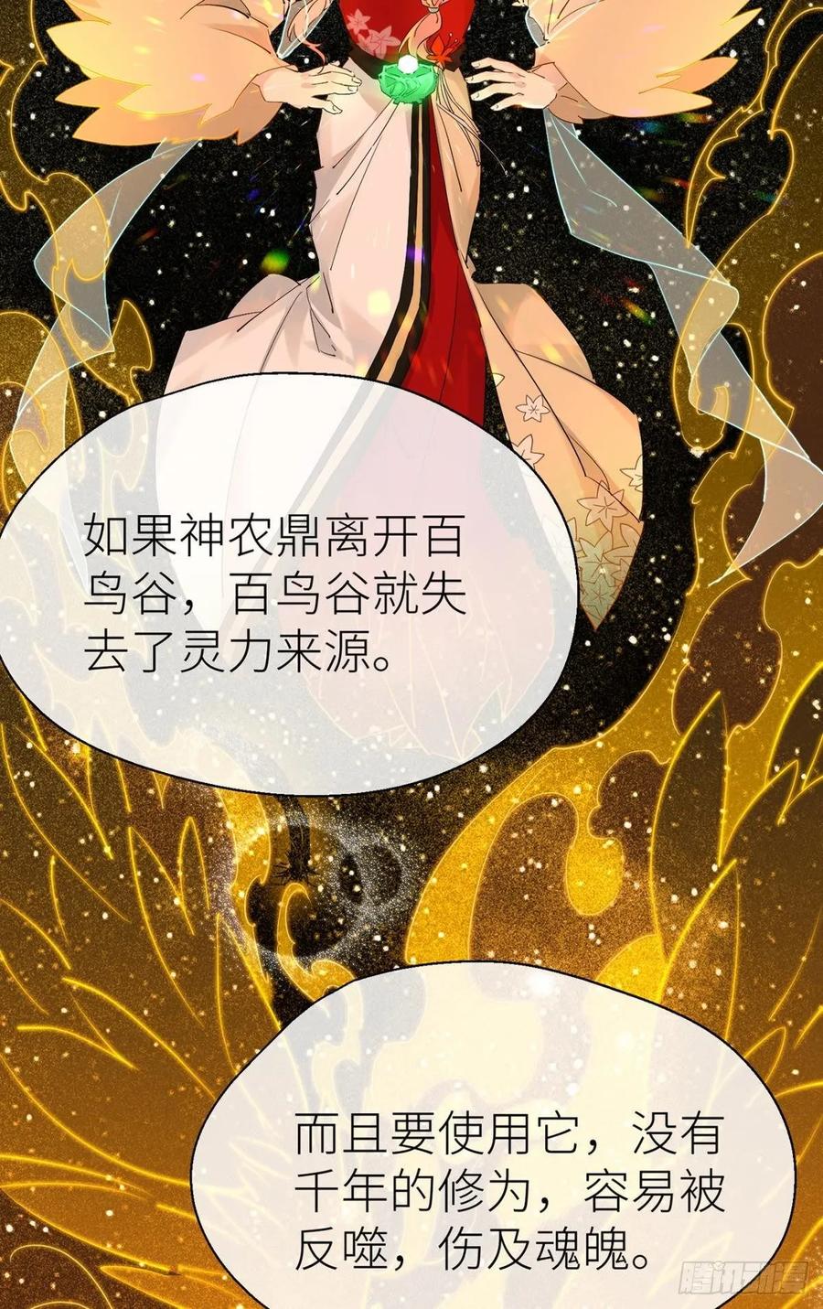 承诺4