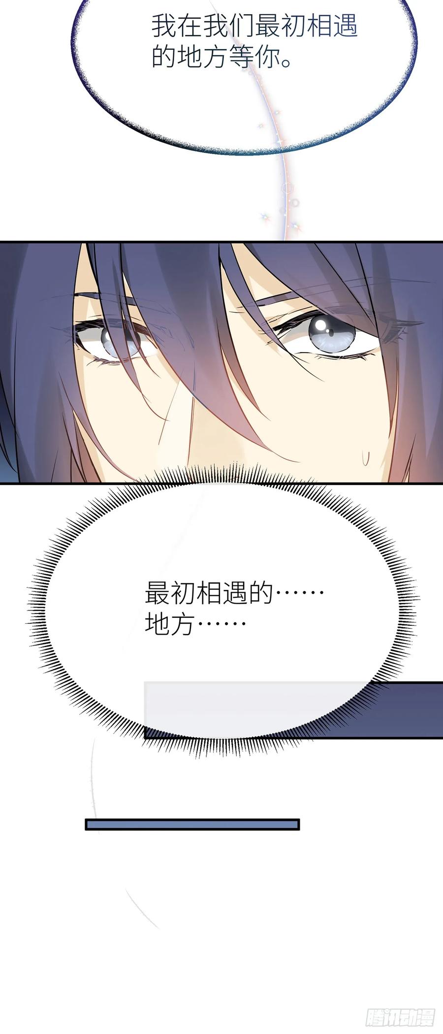 初遇之地4