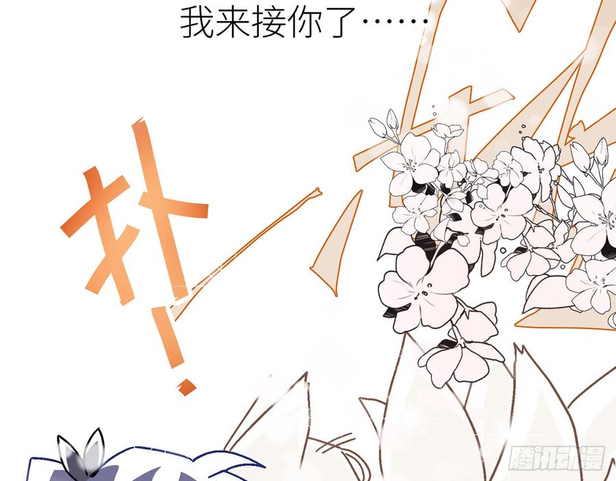 【番外】师父我好想你3