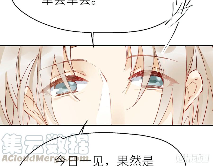 江宗主好面善哦1